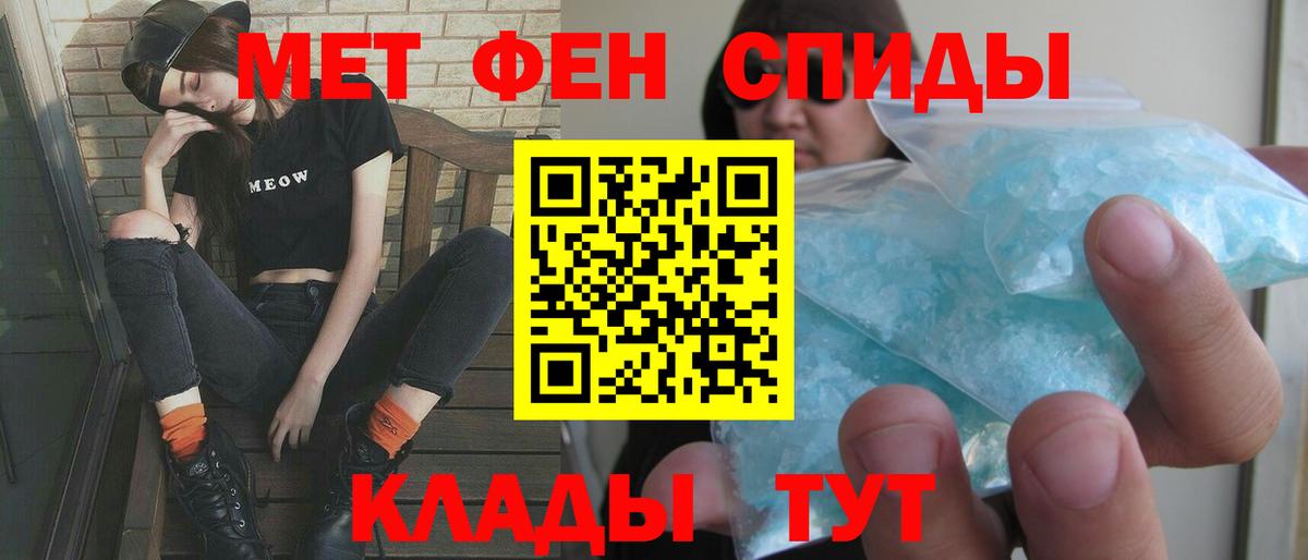 Амфетамин 97% Алексеевка