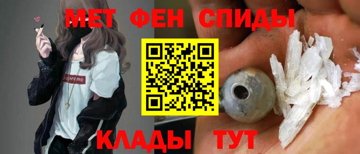 Алексеевка  АМФ Розовый  Амфетамин  Вход с VPN 