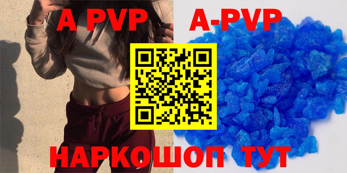 Alfa_PVP VHQ  Вход с VPN  Алексеевка  А ПВП крисы CK 