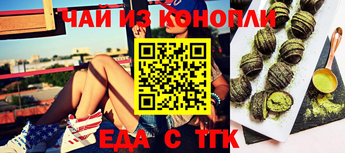 Алексеевка  Canna-Cookies марихуана  Вход с VPN 