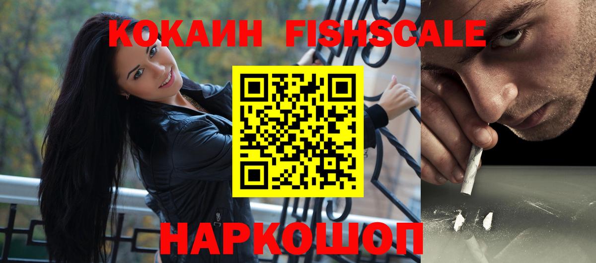 КОКАИН Колумбийский Алексеевка