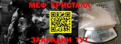 ешки Краснодар
