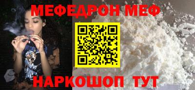 спайс Краснокаменск
