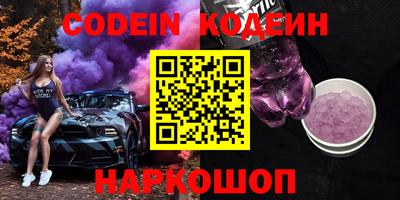 мяу мяу мука Краснознаменск