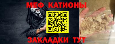 ешки Краснодар