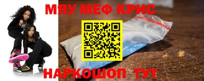 спайс Краснокаменск