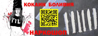 ешки Краснодар