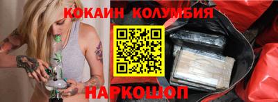 мяу мяу мука Краснознаменск