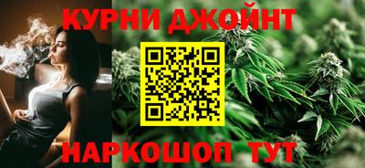 спайс Краснокаменск
