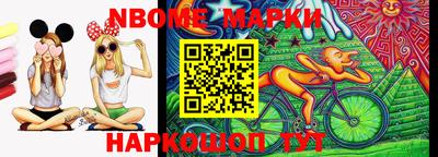 ешки Краснодар
