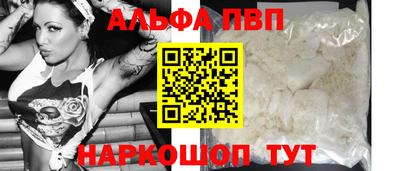спайс Краснокаменск