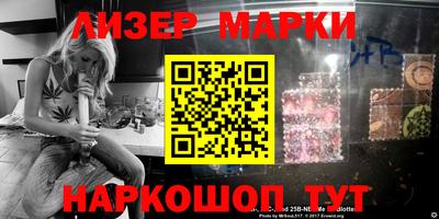 ешки Краснодар