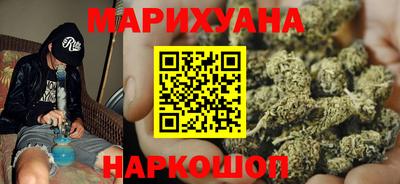 мяу мяу мука Краснознаменск