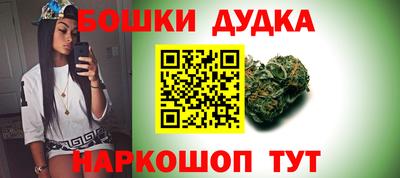 спайс Краснокаменск