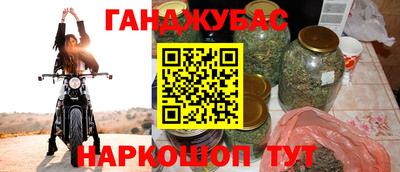 ешки Краснодар