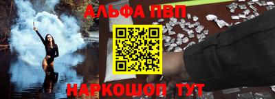 ешки Краснодар