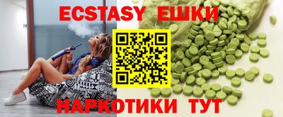 мяу мяу мука Краснознаменск