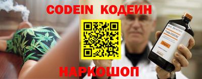 мяу мяу мука Краснознаменск