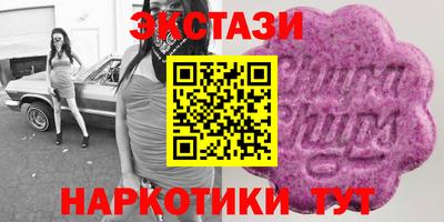 ешки Краснодар
