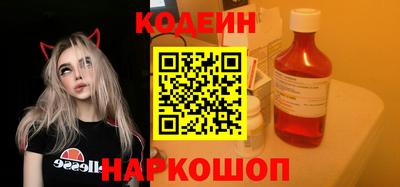 спайс Краснокаменск