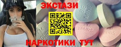 спайс Краснокаменск