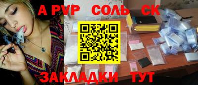 ешки Краснодар