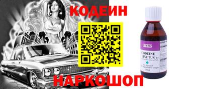 ешки Краснодар