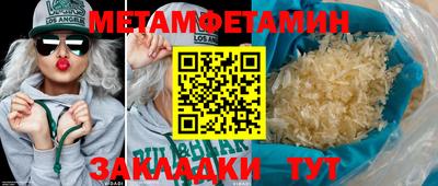 ешки Краснодар