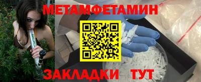 спайс Краснокаменск