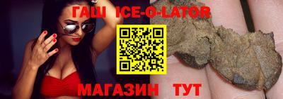 спайс Краснокаменск