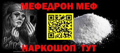мяу мяу мука Краснознаменск