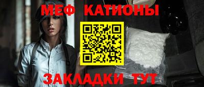 ешки Краснодар