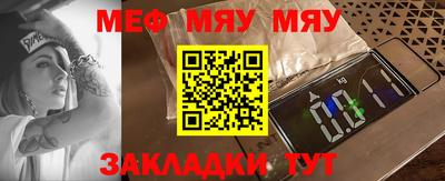 ешки Краснодар