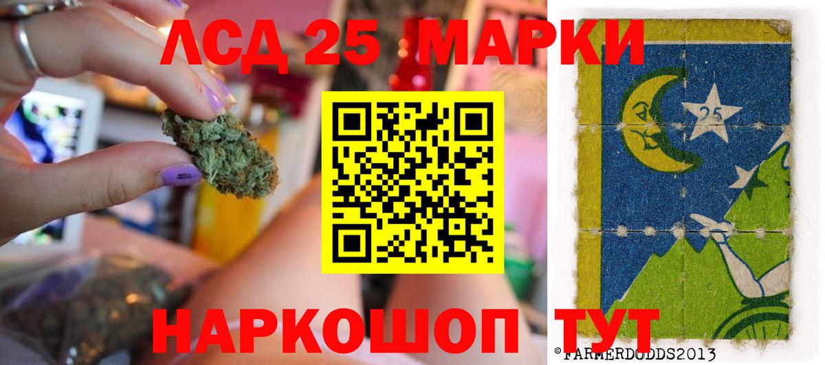 LSD-25 экстази ecstasy  МЕГА онион  Алексеевка  ЛСД экстази ecstasy  Вход с VPN 