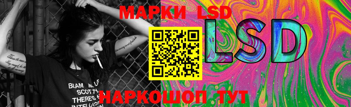 ЛСД экстази ecstasy Алексеевка
