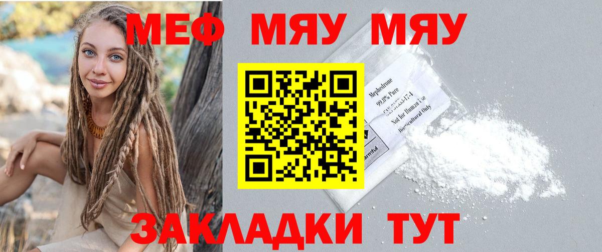 Меф мука  где найти наркотики  Вход с VPN  Меф  Алексеевка  МЕФ кристаллы 