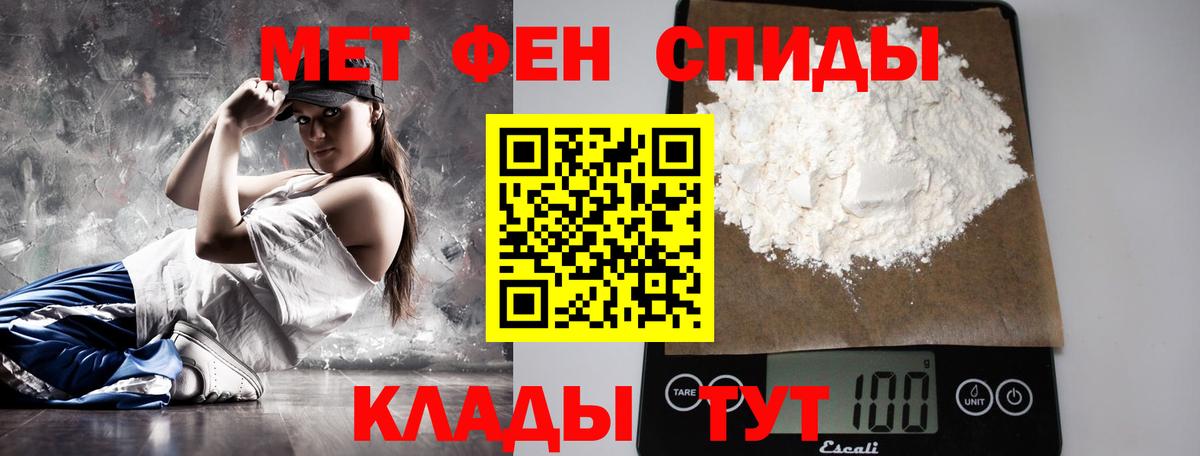Алексеевка  Первитин  Вход с VPN  Первитин кристалл  Первитин кристалл 