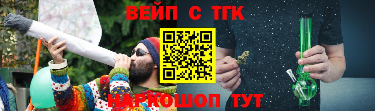 ТГК Wax Алексеевка
