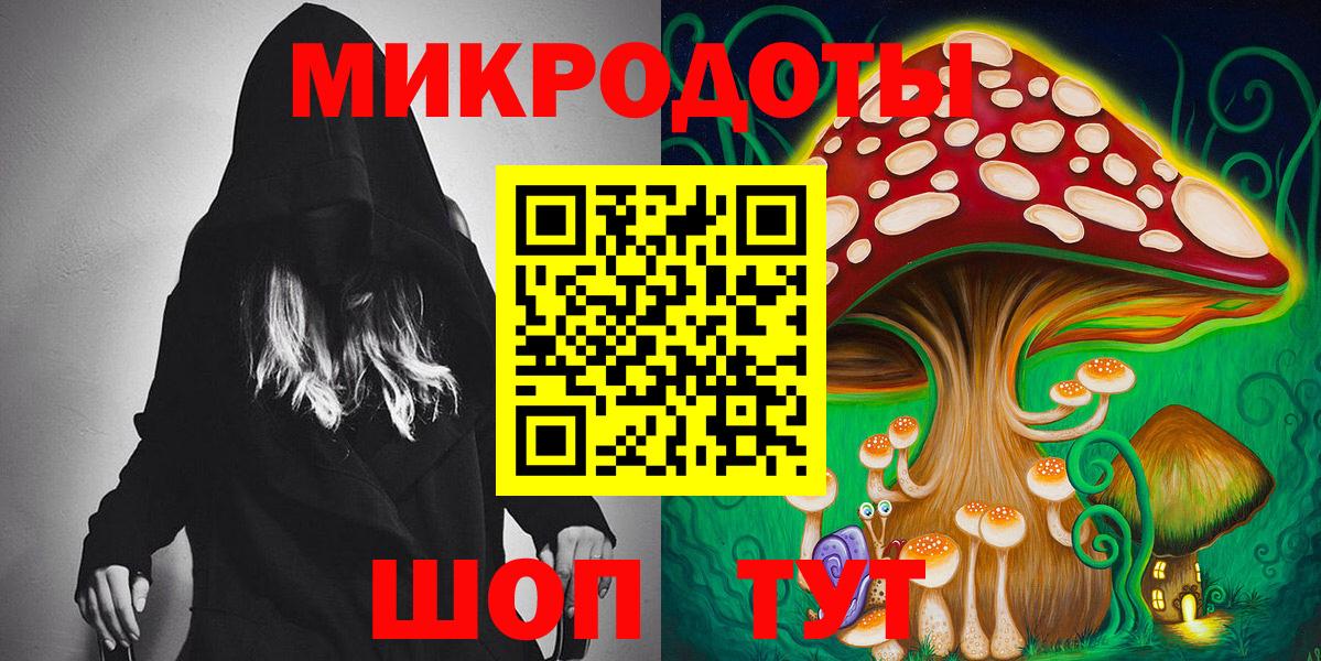 Алексеевка  Галлюциногенные грибы мицелий  Вход с VPN 