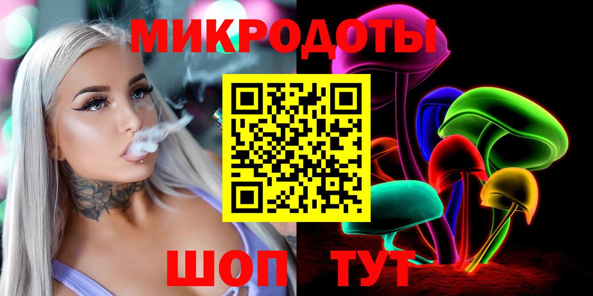 Галлюциногенные грибы GOLDEN TEACHER Алексеевка