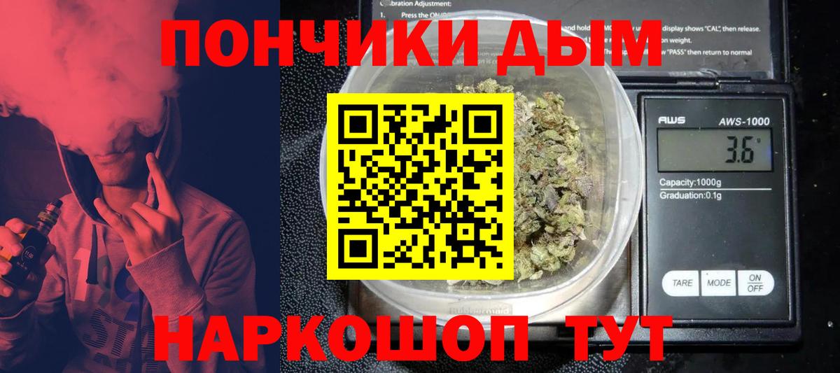 Бошки марихуана семена Алексеевка