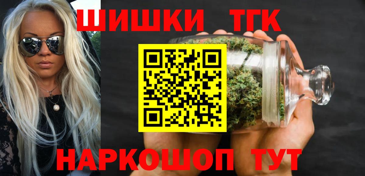 ГАШ  ГЕРОИН  Марихуана  МЕФ кристаллы  КОКАИН  Алексеевка  Гашиш  Вход с VPN  MDMA 