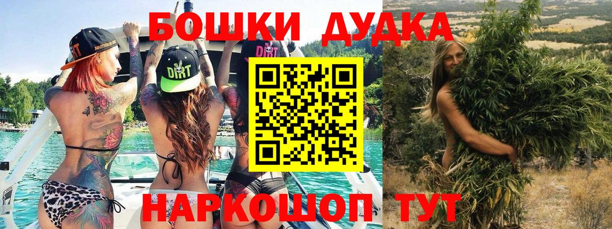 Каннабис THC 21%  МАРИХУАНА тримм  Шишки марихуана Ganja  Вход с VPN  Алексеевка 